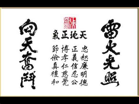 廿字真言感應|對廿字真言（經）的體會與感應（十）從陰超陽薦淺談廿字真經